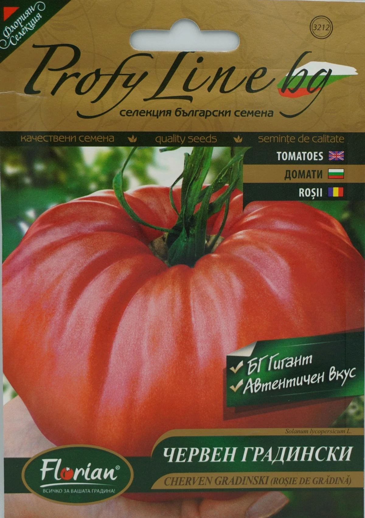 Seminte de Tomate Cherven Gradinski, Florian - 0.3 gram