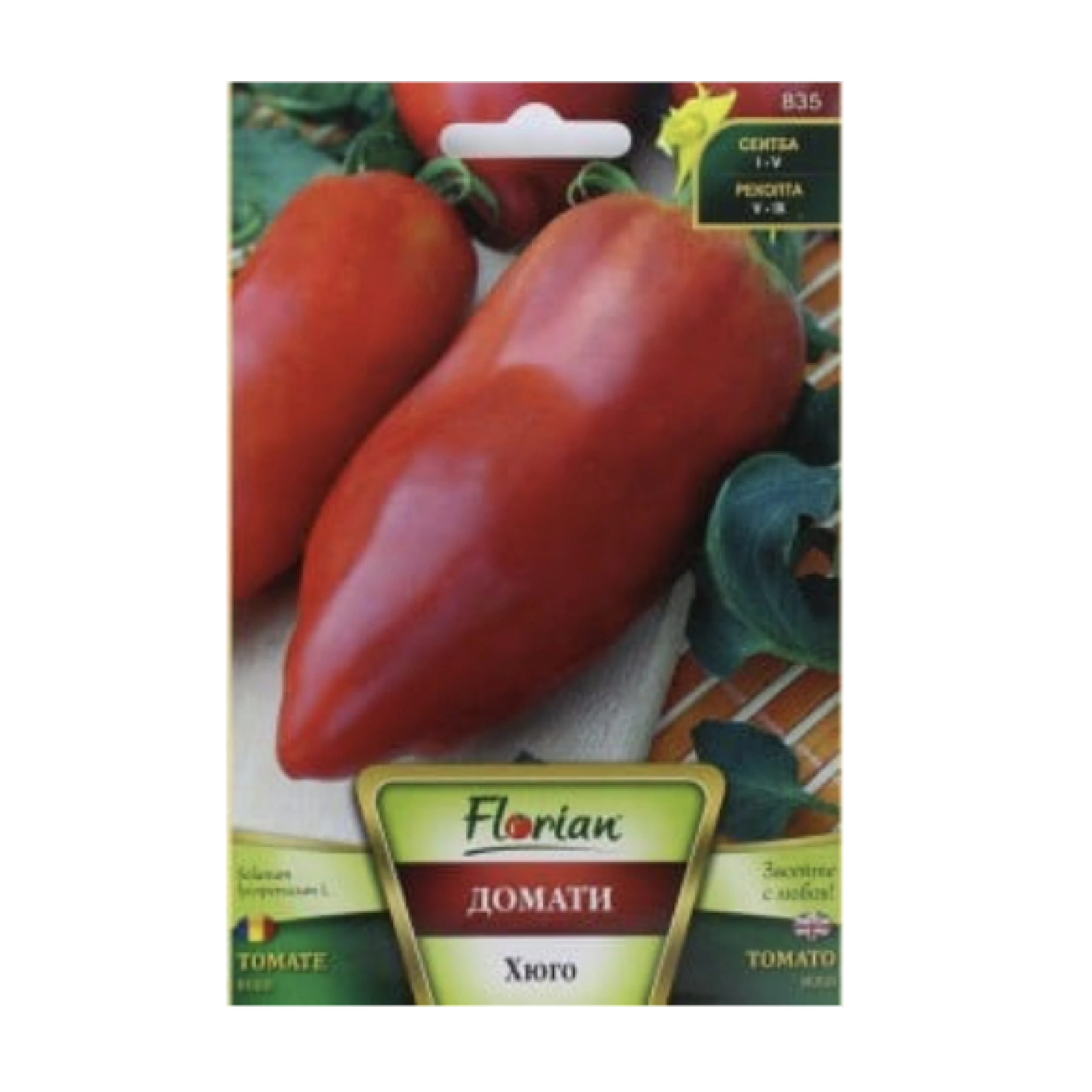 Seminte de tomate Hugo, Florian - 0.2 grame