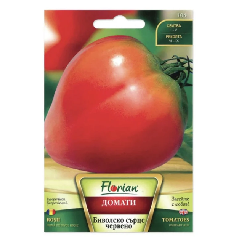 Seminte de Tomate Inima de bivol rosu, Florian - 50 seminte
