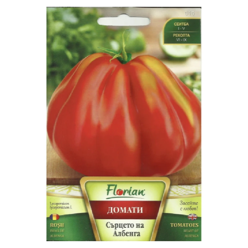 Seminte tomate Inima de Albenga, Florian - 0.2 grame
