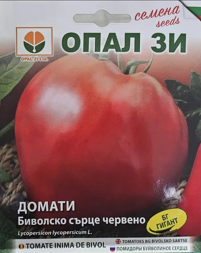 Seminte Tomate INIMA DE BIVOL ROSU, Opal - 1gr