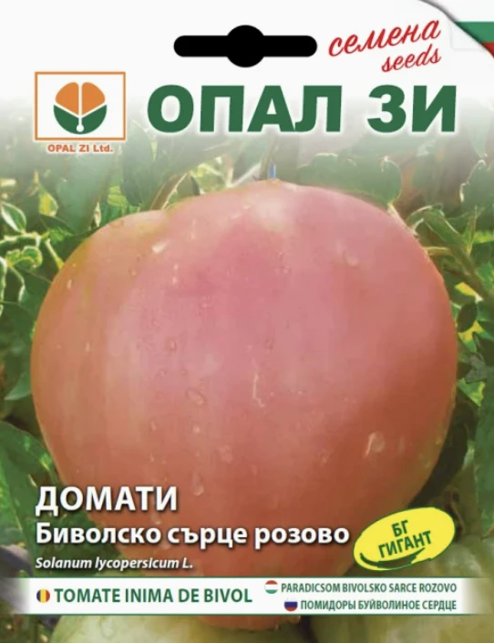 Seminte Tomate INIMA DE BIVOL ROZ, Opal - 1gr