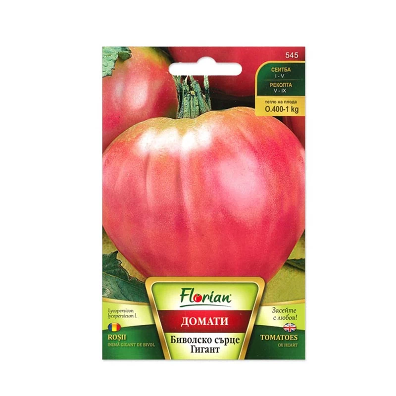 Tomate inima de Bivol Roz - 0.2 gr, Florian